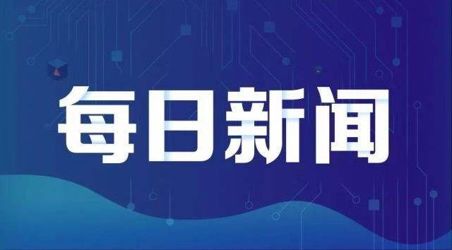 银豆网获政府认可 首批入驻互联网金融中心